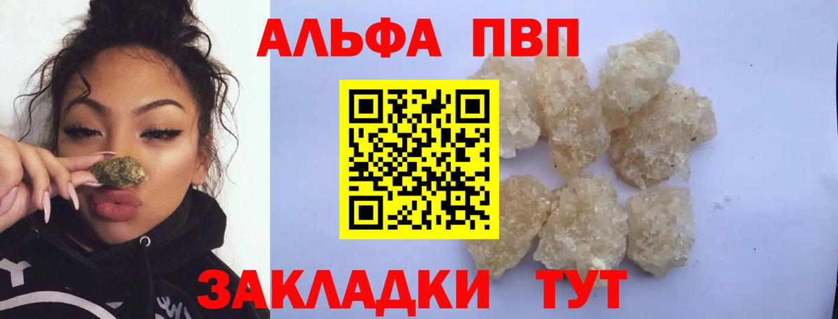 APVP СК КРИС Кудрово