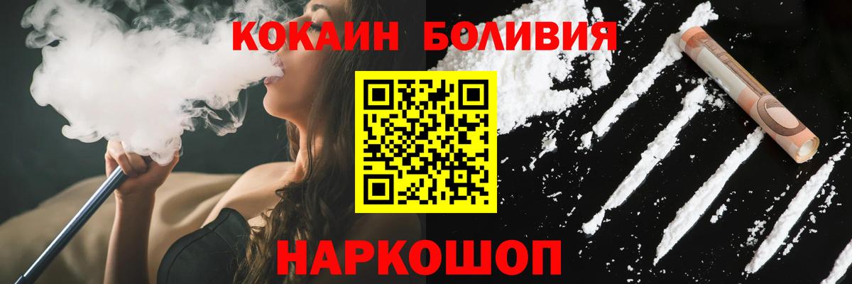 COCAIN 98% Кудрово