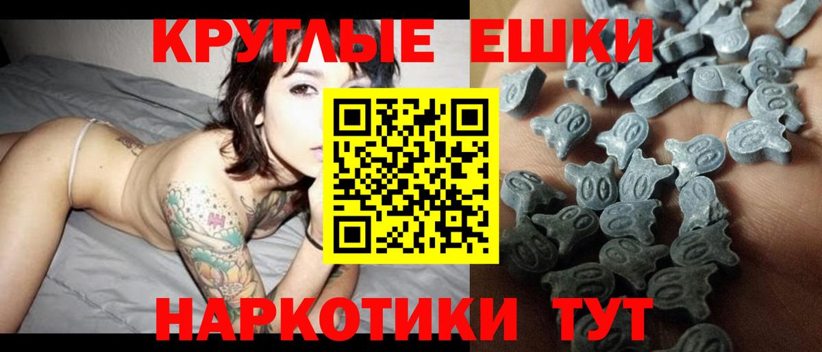 Экстази диски  ЭКСТАЗИ 99%  Ecstasy  Вход с VPN  Кудрово 