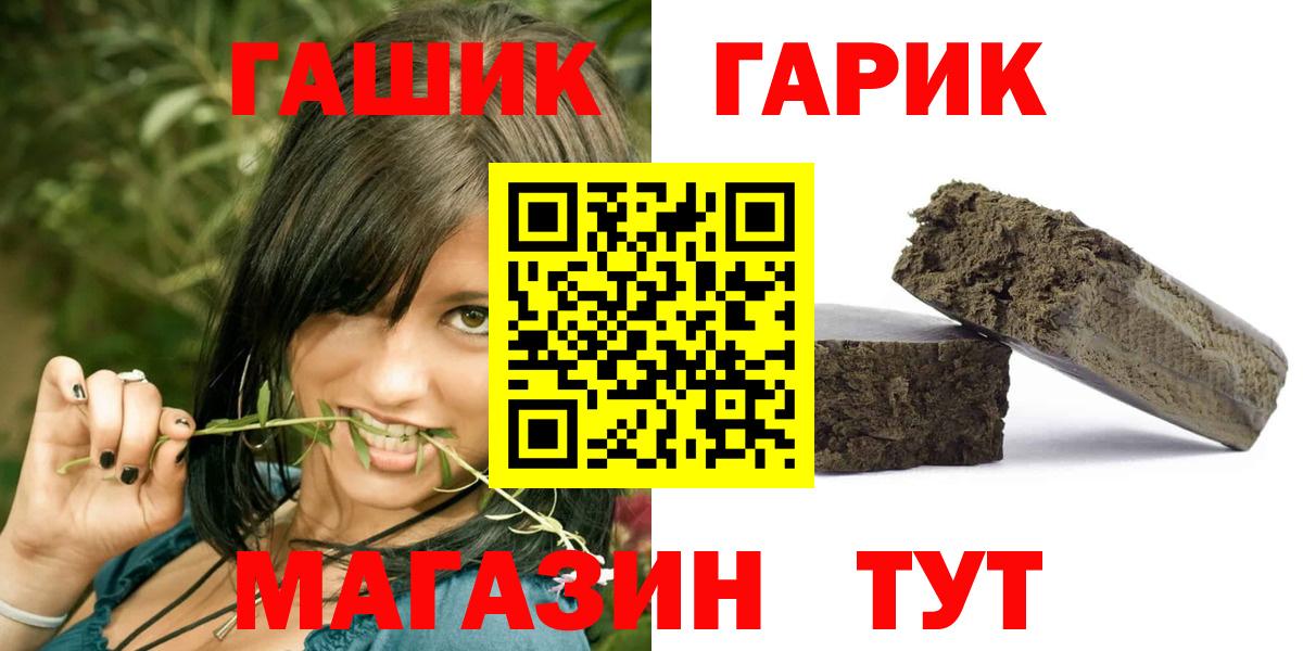Гашиш Ice-O-Lator Кудрово