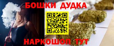 MDMA Premium VHQ Канаш