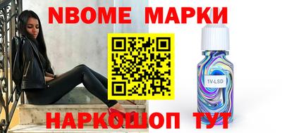 ПСИЛОЦИБИНОВЫЕ ГРИБЫ Камышлов