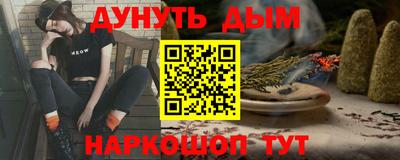 MDMA Premium VHQ Канаш