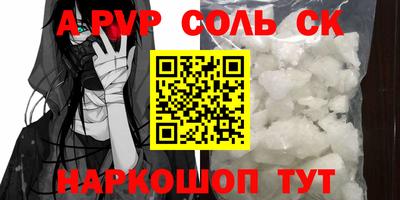 ПСИЛОЦИБИНОВЫЕ ГРИБЫ Камышлов