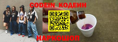 ПСИЛОЦИБИНОВЫЕ ГРИБЫ Камышлов