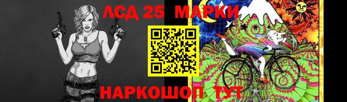 Кудрово  Лсд 25 экстази кислота  Вход с VPN  Лсд 25 экстази кислота 