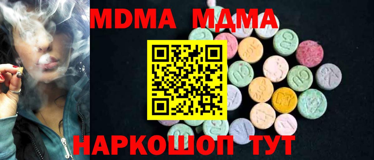 Каннабис Кудрово