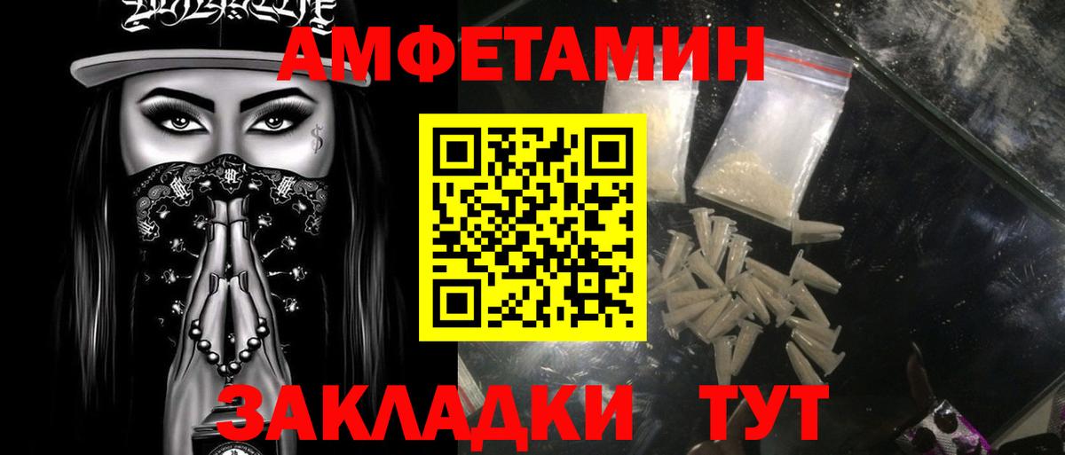 Кудрово  Метамфетамин  Вход с VPN  Первитин кристалл 