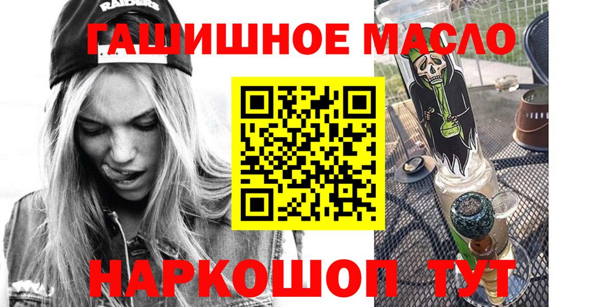ТГК вейп с тгк Кудрово