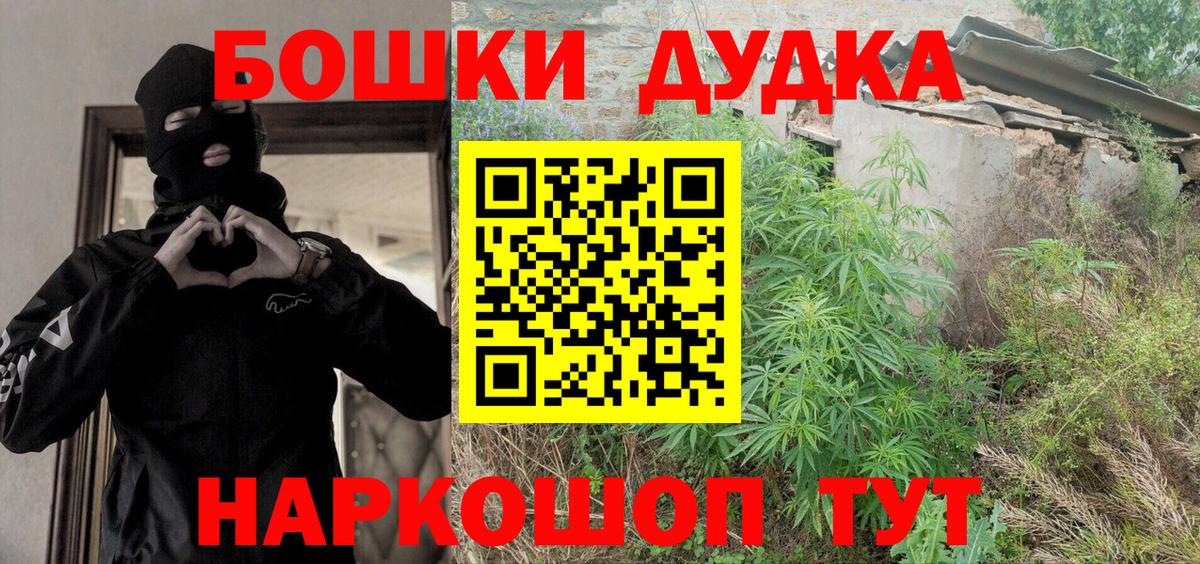 Кудрово  Шишки марихуана тримм  Бошки марихуана марихуана  Вход с VPN  Канабис марихуана 